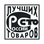 Лучшие товары России 2023